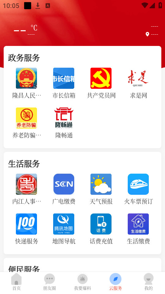 ����¡���ٷ���v3.2.0��ͼ0