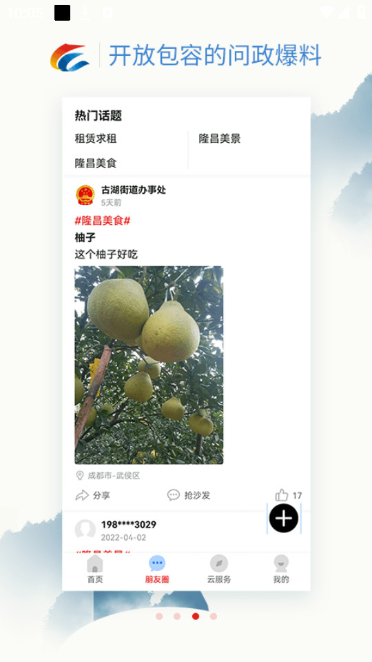 ����¡���ٷ���v3.2.0��ͼ5