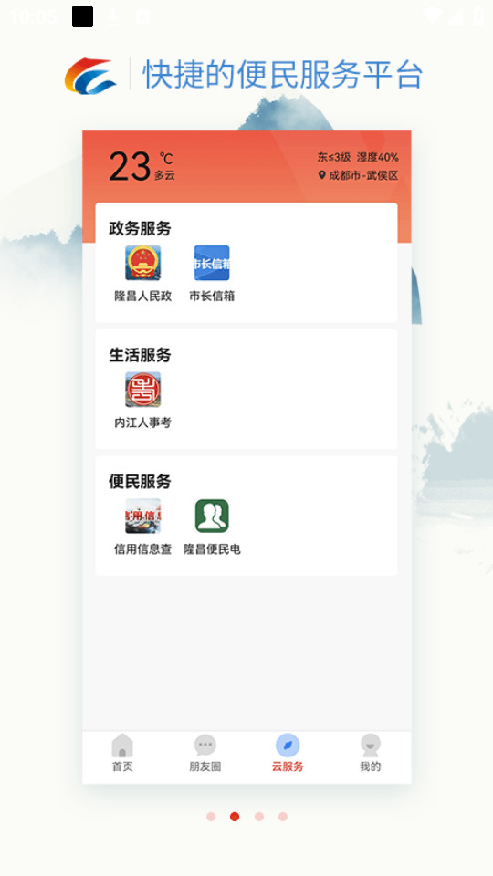 ����¡���ٷ���v3.2.0��ͼ8