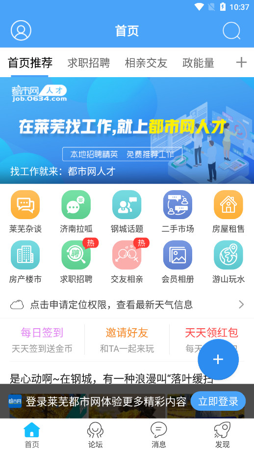 ���߶�����appv6.9.8 ��׿���ͼ1