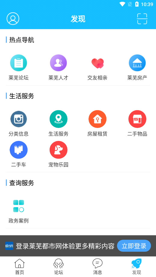 ���߶�����appv6.9.8 ��׿���ͼ3