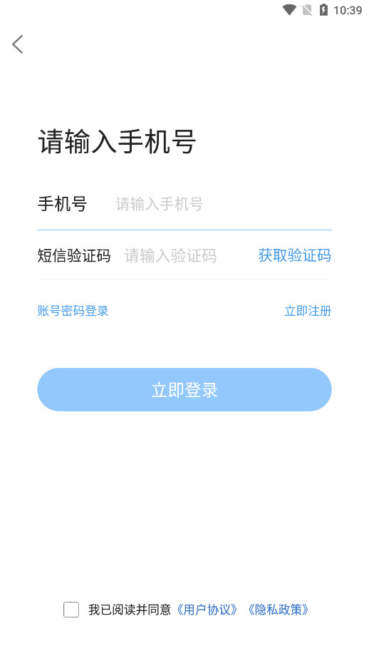 ���߶�����appv6.9.8 ��׿���ͼ6