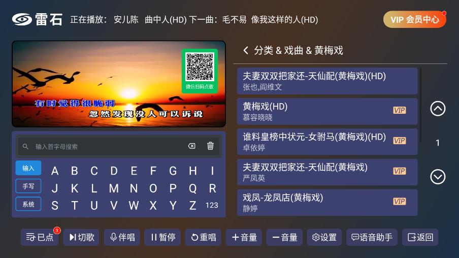 ��ʯKTV�ֻ����appv1.1.9 ���°��ͼ0