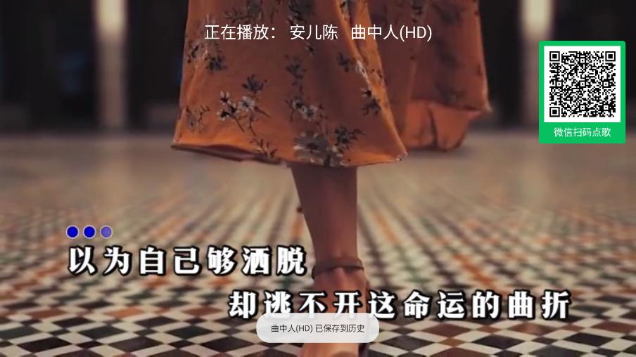 ��ʯKTV�ֻ����appv1.1.9 ���°��ͼ1