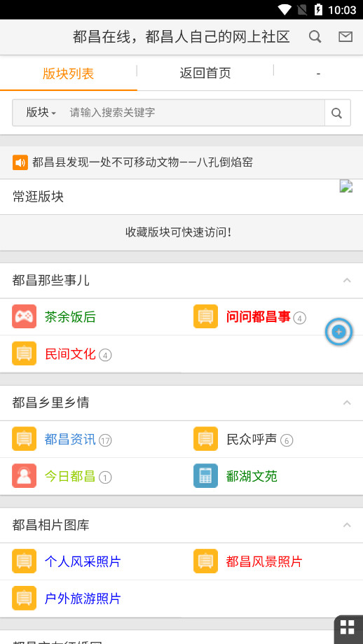 ��������appv2.0.1��ͼ0