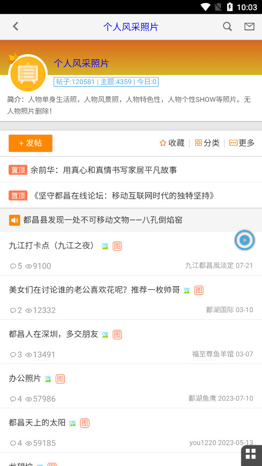 ��������appv2.0.1��ͼ3