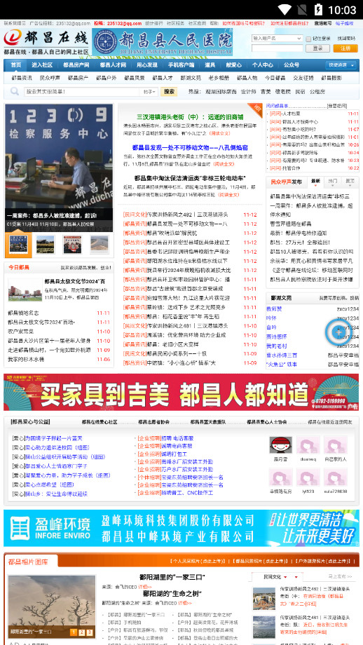 ��������appv2.0.1��ͼ1