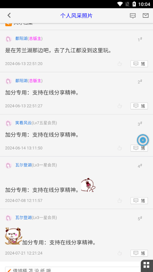 ��������appv2.0.1��ͼ5