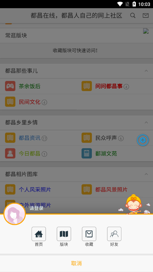 ��������appv2.0.1��ͼ2