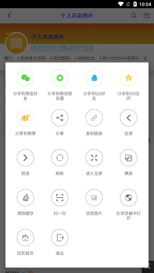 ��������appv2.0.1��ͼ6