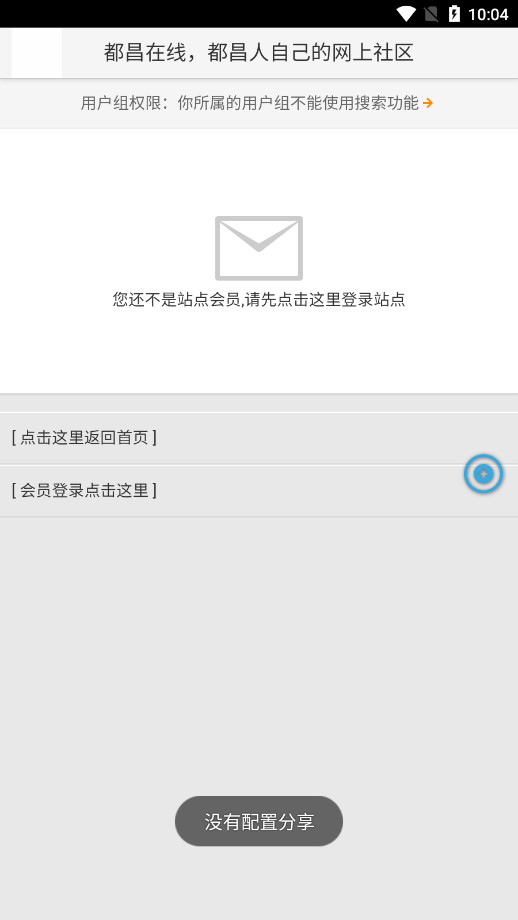 ��������appv2.0.1��ͼ7