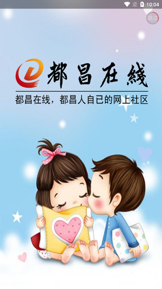 ��������appv2.0.1��ͼ8