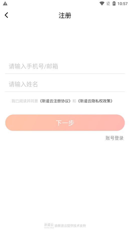 �µ��ƿ���ԺУ��v2.0.4 ��ʽ���ͼ1