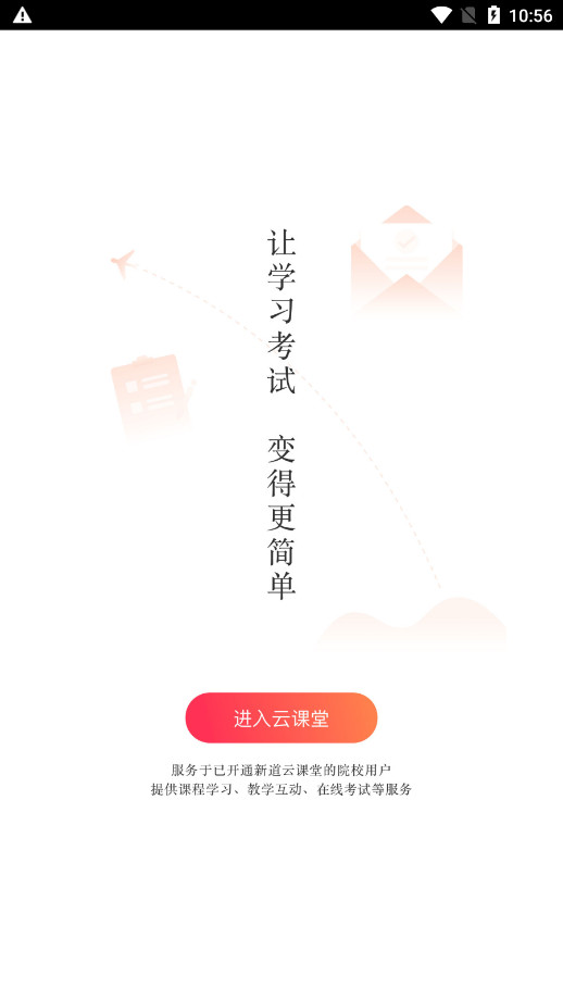�µ��ƿ���ԺУ��v2.0.4 ��ʽ���ͼ0