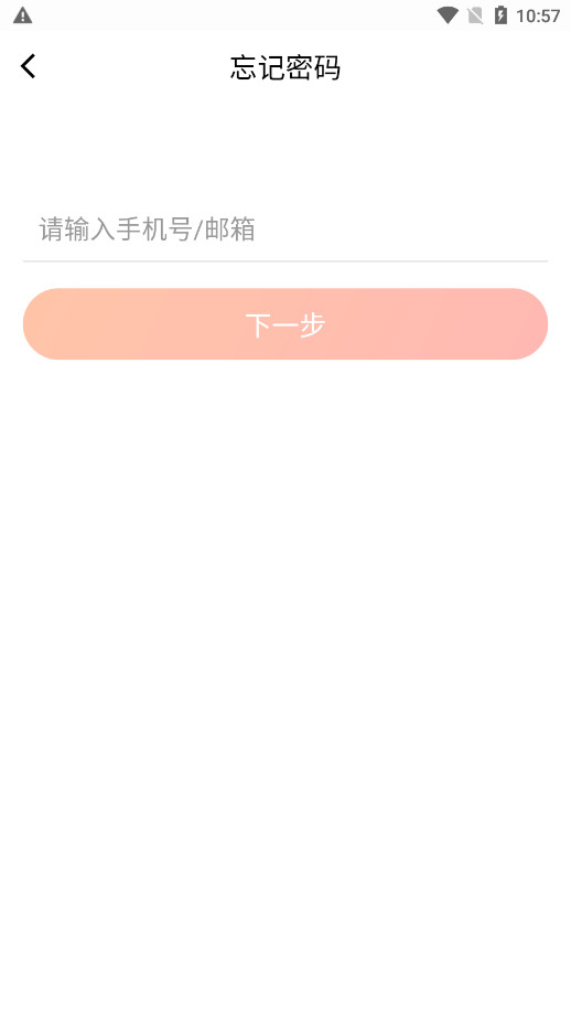 �µ��ƿ���ԺУ��v2.0.4 ��ʽ���ͼ4
