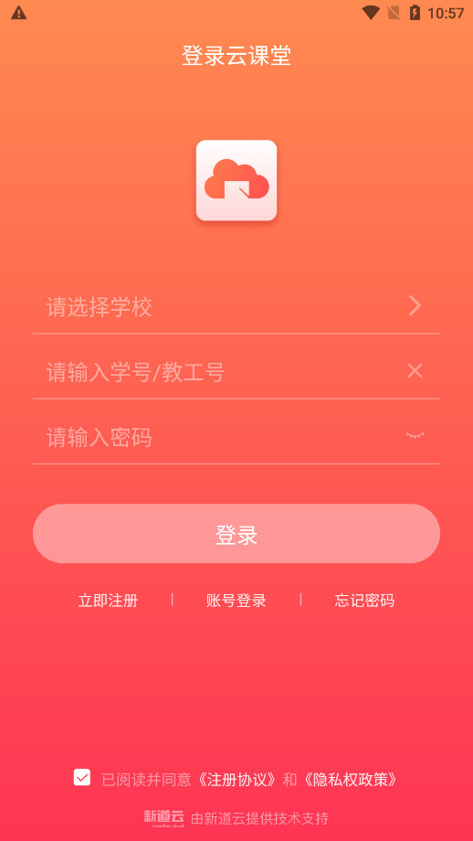�µ��ƿ���ԺУ��v2.0.4 ��ʽ���ͼ3