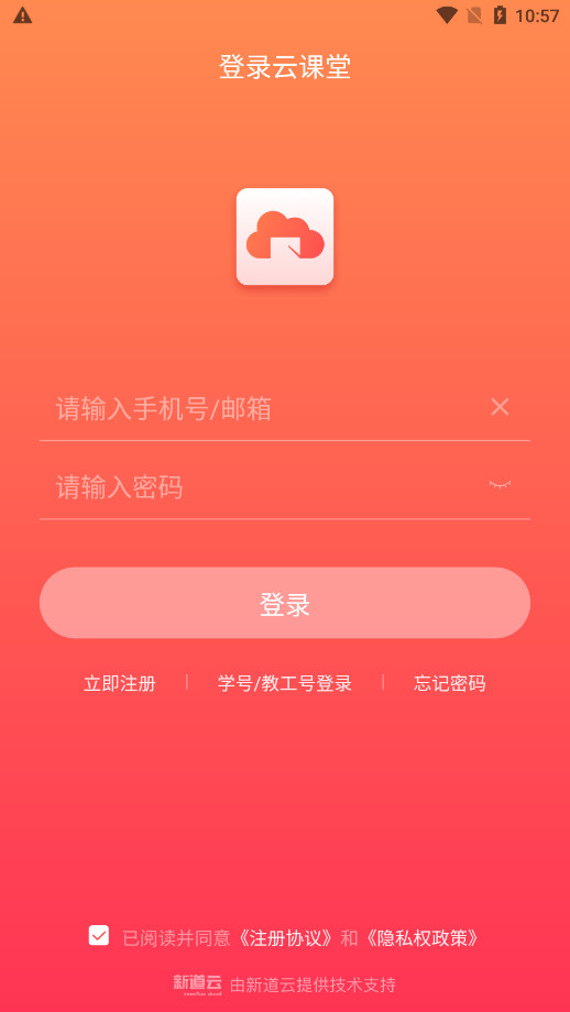 �µ��ƿ���ԺУ��v2.0.4 ��ʽ���ͼ2