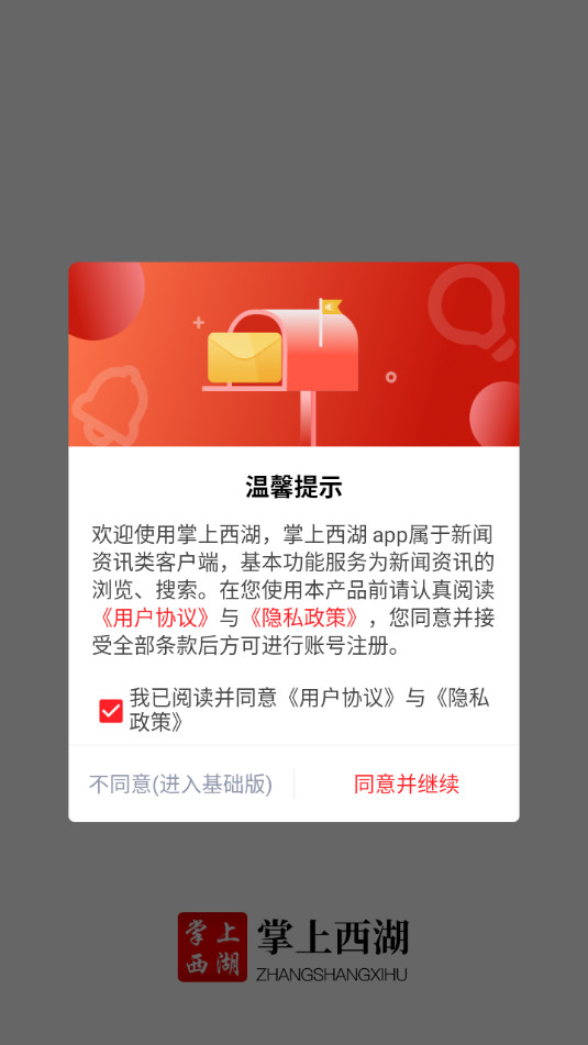 ��������app��׿��v2.1.0��ͼ0