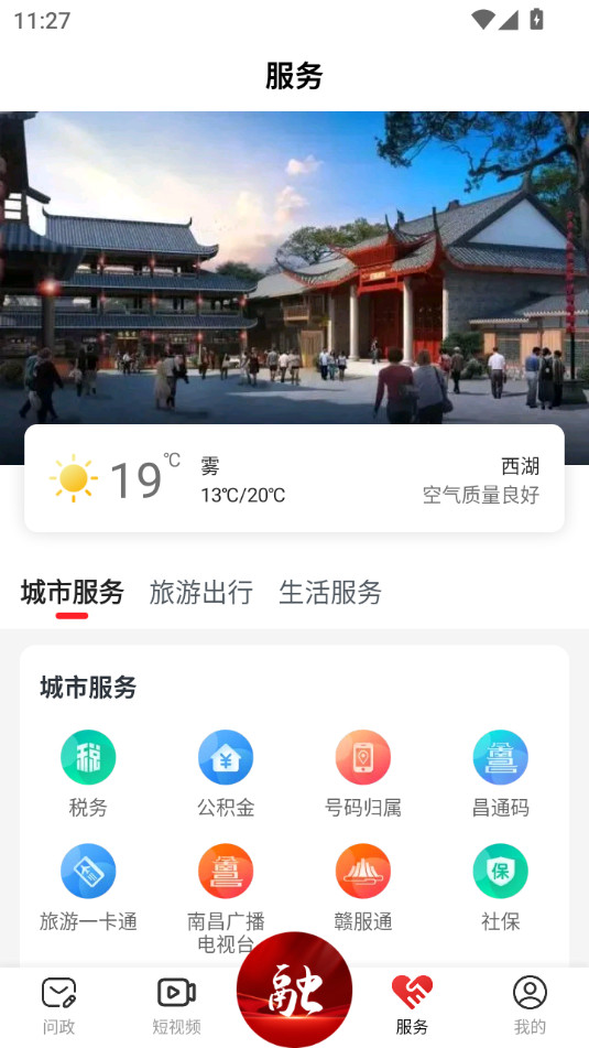 ��������app��׿��v2.1.0��ͼ4
