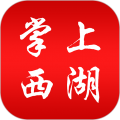 掌上西湖app安卓版