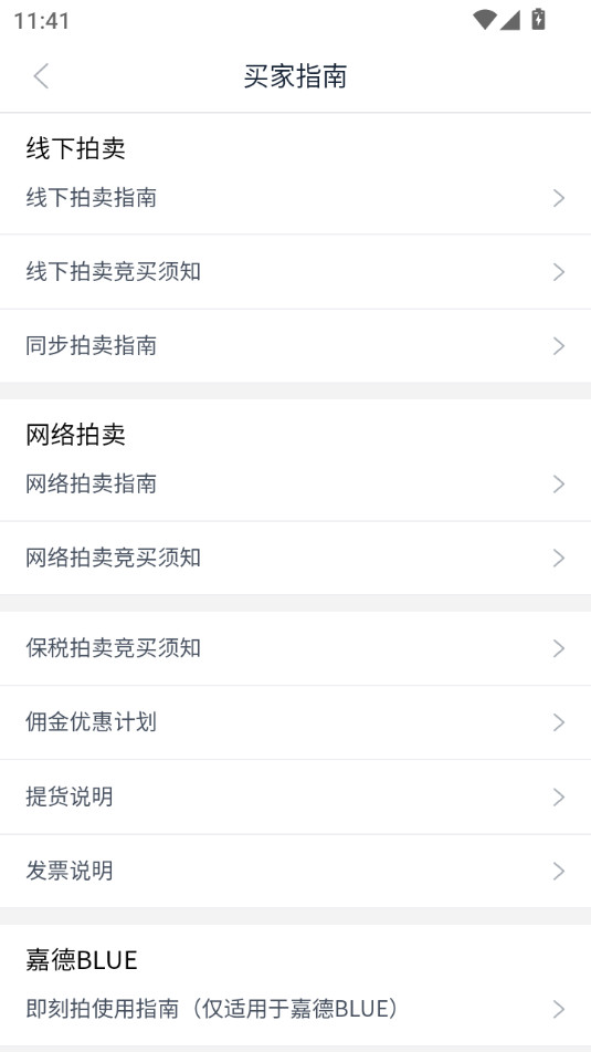 �й��ε�����appv6.36.2��ͼ2