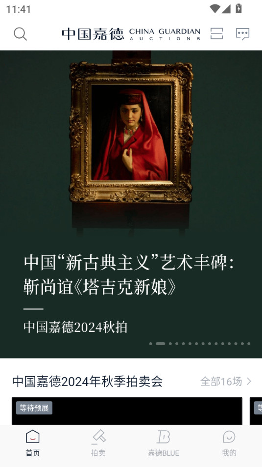 �й��ε�����appv6.36.2��ͼ8