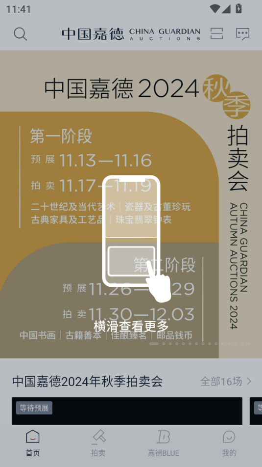 �й��ε�����appv6.36.2��ͼ7