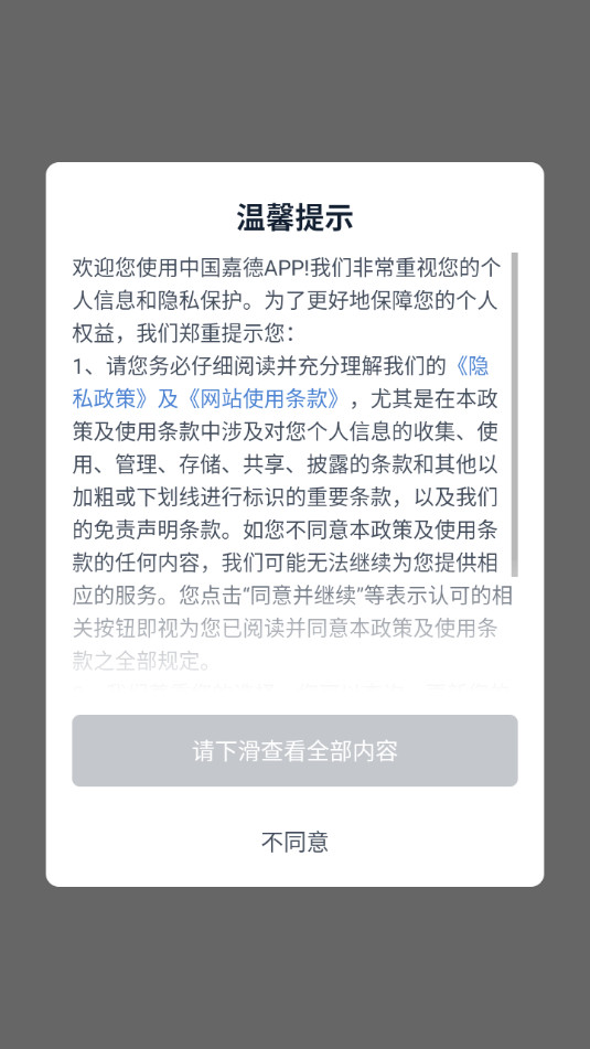 �й��ε�����appv6.36.2��ͼ5