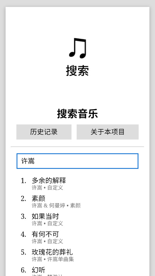 ��������appv2.0��ͼ0