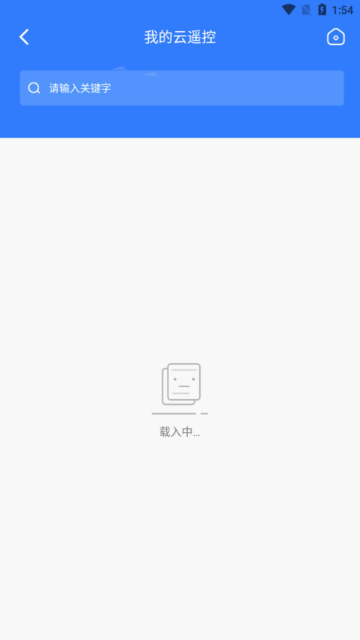 Կ��֮�����ܳ�Կ��appv3.2.9��ͼ3
