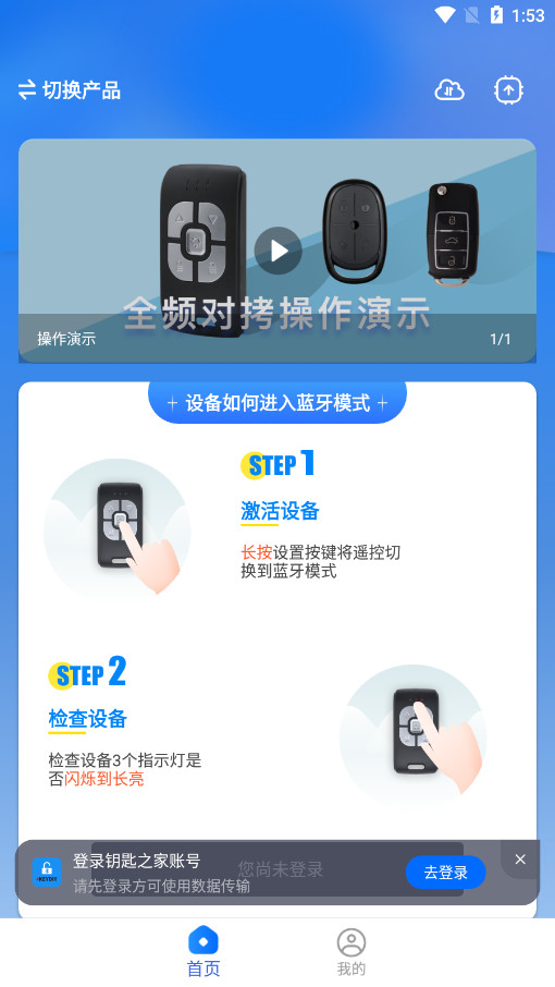 Կ��֮�����ܳ�Կ��appv3.2.9��ͼ2