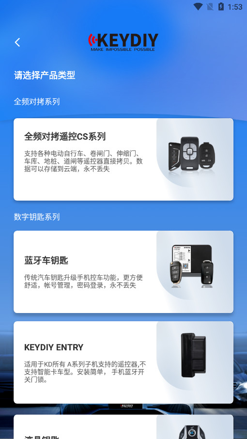 Կ��֮�����ܳ�Կ��appv3.2.9��ͼ0