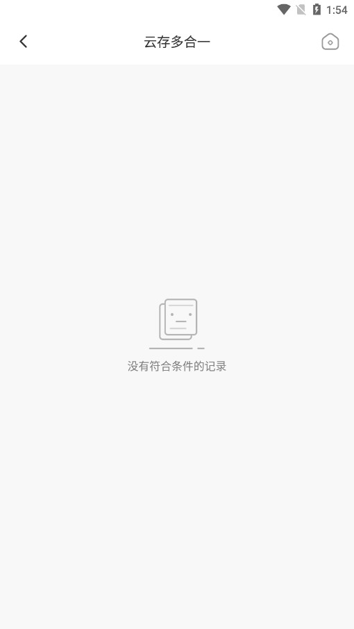 Կ��֮�����ܳ�Կ��appv3.2.9��ͼ9