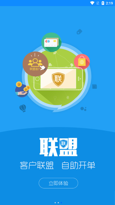 ����������app���°�v10.10.7��ͼ0