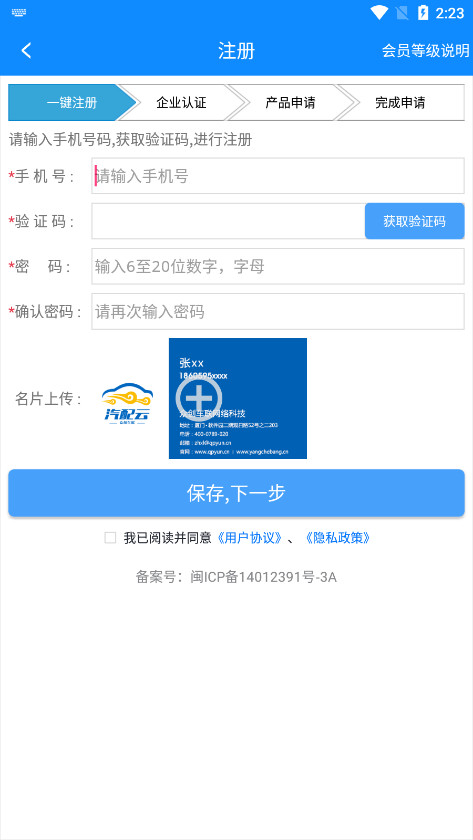 ����������app���°�v10.10.7��ͼ4