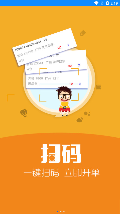 ����������app���°�v10.10.7��ͼ1