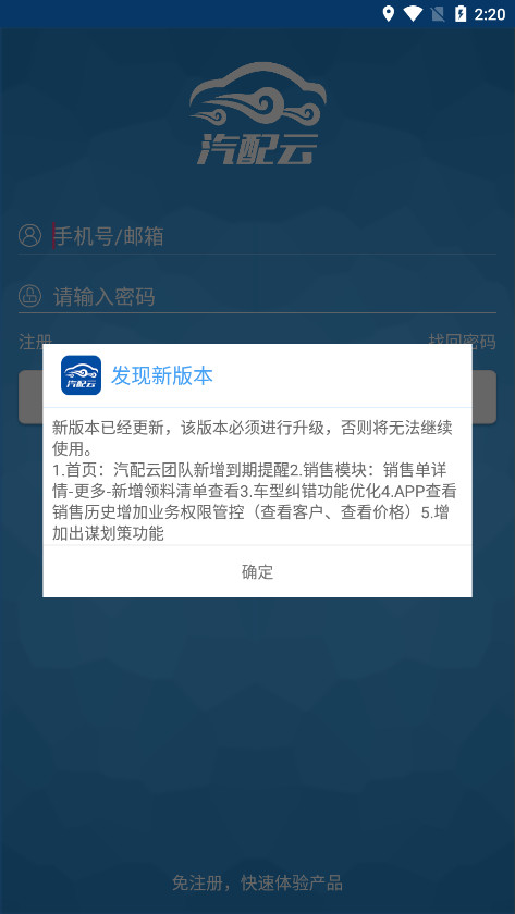 ����������app���°�v10.10.7��ͼ2