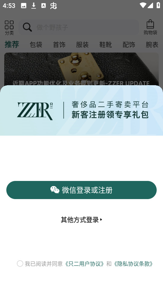 ֻ��app���°汾v7.49.0��ͼ0