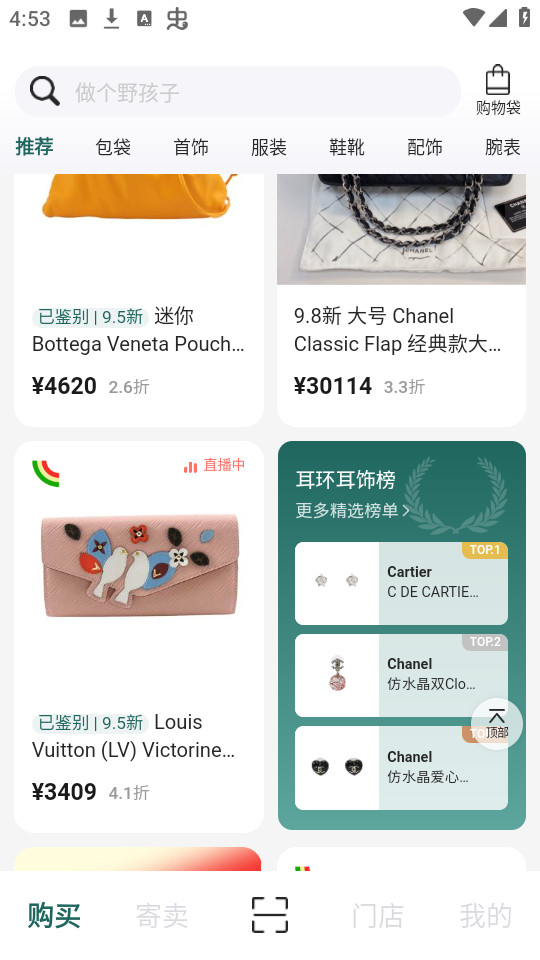 ֻ��app���°汾v7.49.0��ͼ5