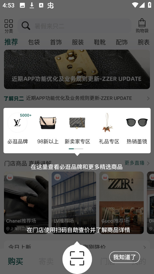 ֻ��app���°汾v7.49.0��ͼ4