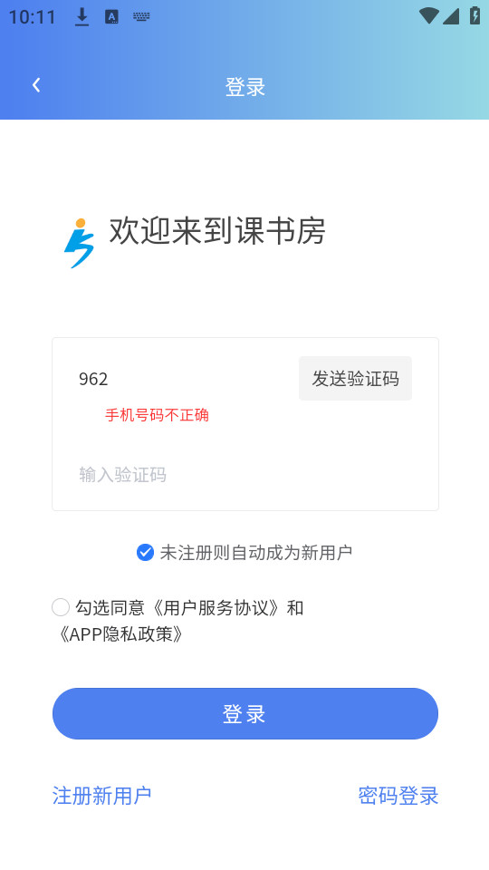 ���鷿v1.1.0 (���鷿���ֽ̲�)��ͼ2