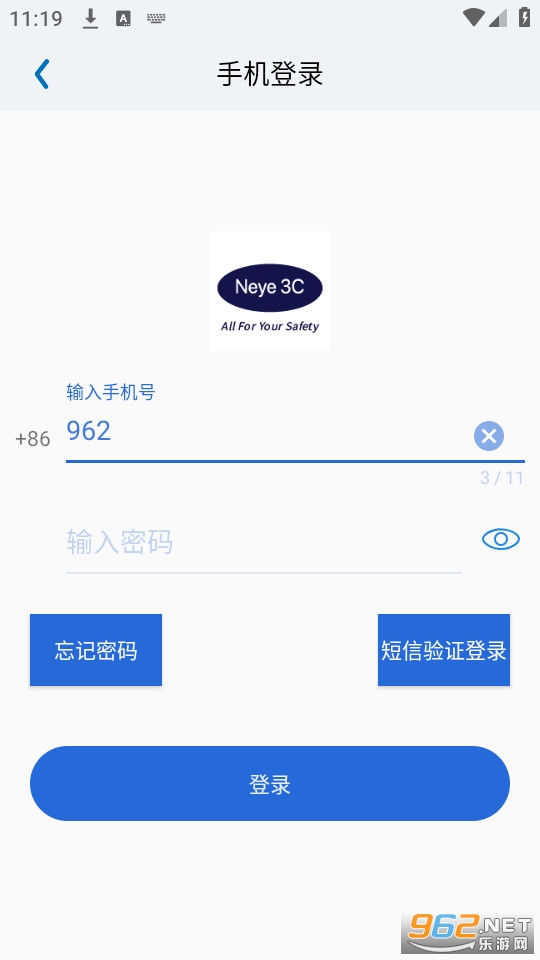 neye3c����ͷappv4.5.3.16��ͼ0
