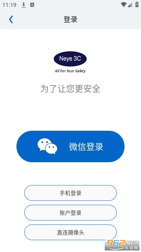 neye3c����ͷappv4.5.3.16��ͼ2