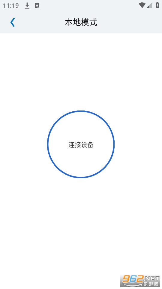 neye3c����ͷappv4.5.3.16��ͼ4