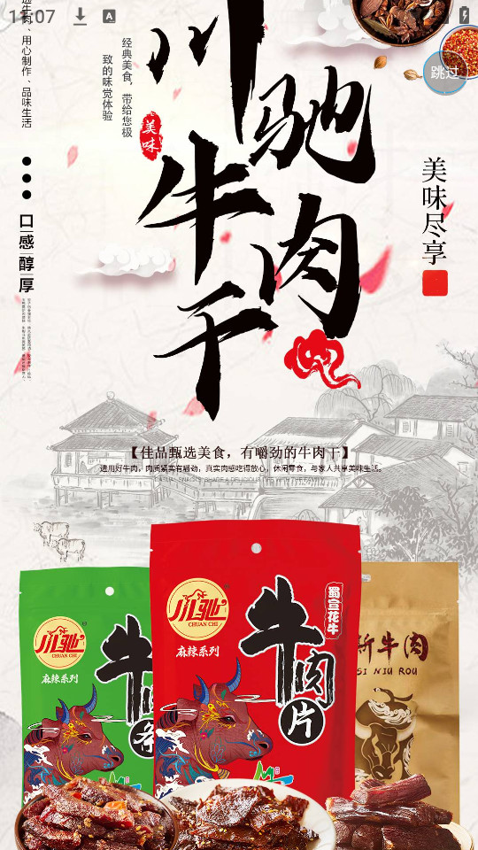 ũ��Ʒ��Ե�ٷ���Ѱ�v3.0.1��ͼ2