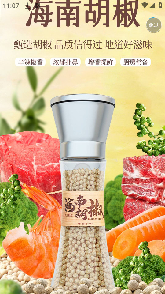 ũ��Ʒ��Ե�ٷ���Ѱ�v3.0.1��ͼ1