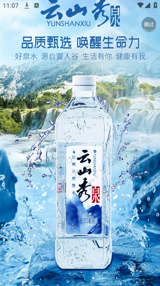 ũ��Ʒ��Ե�ٷ���Ѱ�v3.0.1��ͼ3