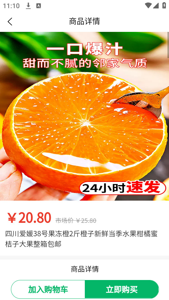 ũ��Ʒ��Ե�ٷ���Ѱ�v3.0.1��ͼ5