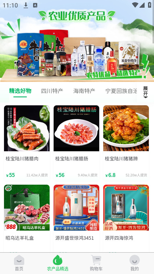 ũ��Ʒ��Ե�ٷ���Ѱ�v3.0.1��ͼ6