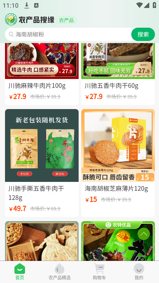 ũ��Ʒ��Ե�ٷ���Ѱ�v3.0.1��ͼ7